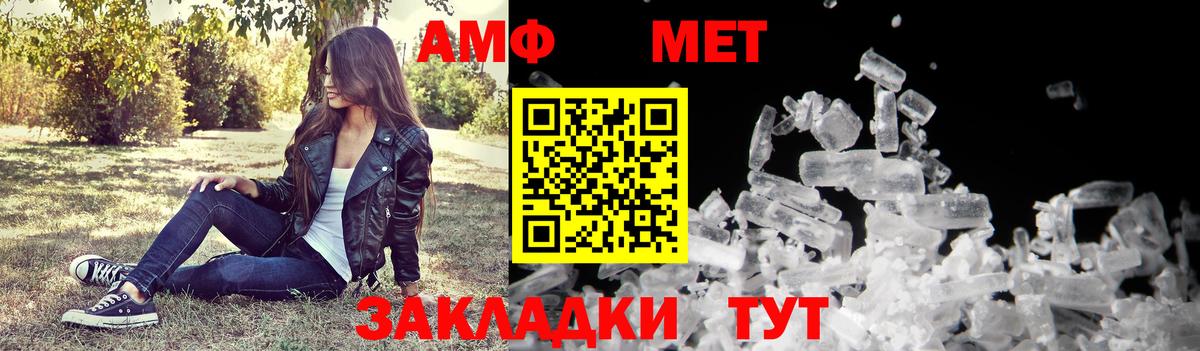 Амфетамин VHQ  Вход с VPN  АМФЕТАМИН  hydra tor  Кольчугино 