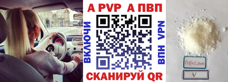 А ПВП СК КРИС  где продают наркотики  Кольчугино 