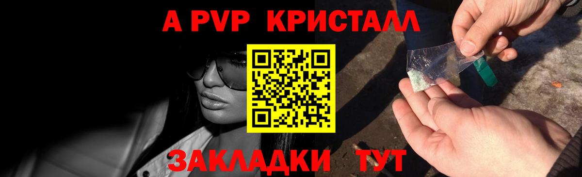 Альфа ПВП СК Кольчугино
