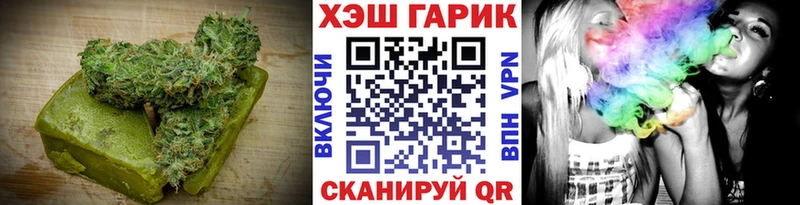 что такое   Кольчугино  Печенье с ТГК конопля 