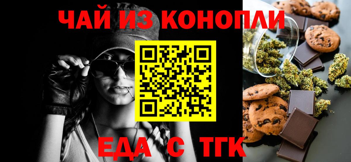 Кольчугино  А ПВП СК   Cocaine  LSD-25  Вход с VPN  Гашиш  Меф кристаллы  Каннабис 