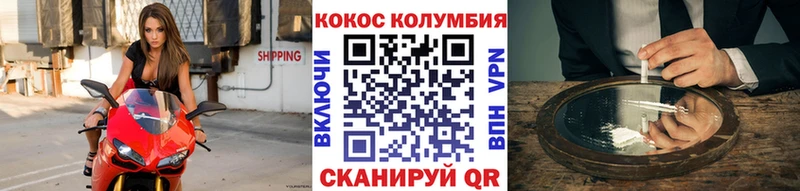 COCAIN Эквадор  кракен зеркало  Кольчугино  сколько стоит 