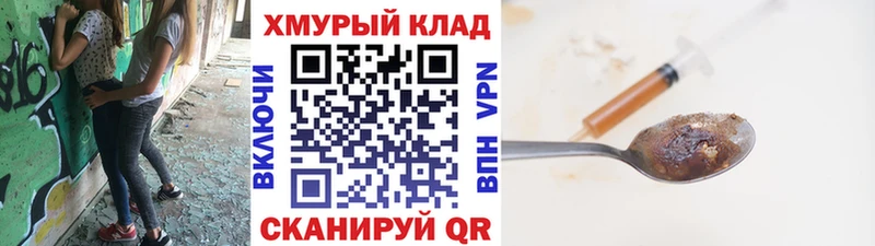 наркотики  Кольчугино  Героин Heroin 