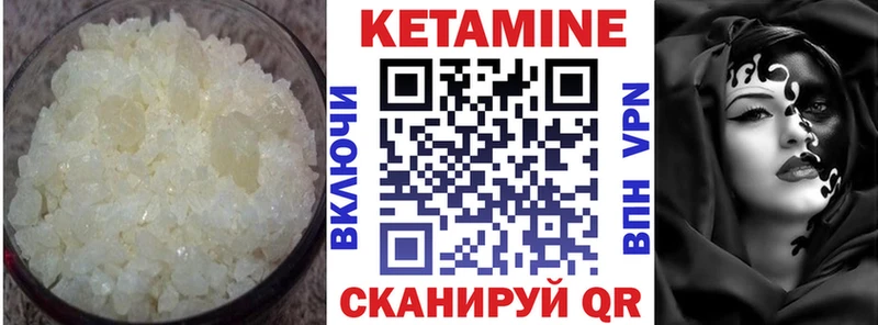 Кетамин ketamine  это телеграм  Кольчугино 