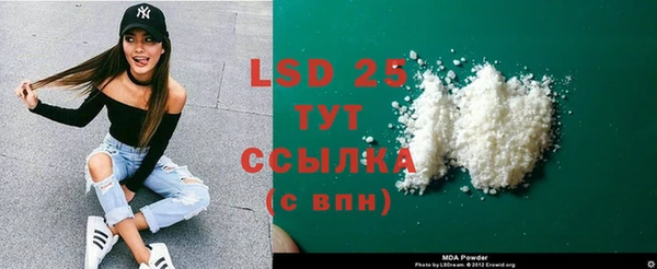 тгк Алзамай