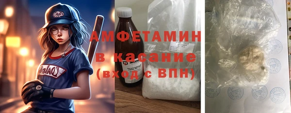 COCAINE Алексеевка