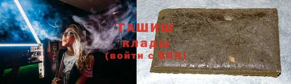 тгк Алзамай