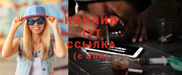 COCAINE Алексеевка