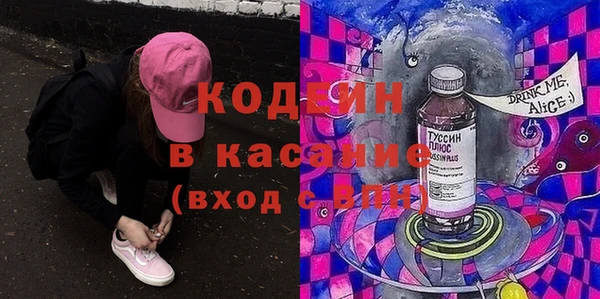 ECSTASY Сатка
