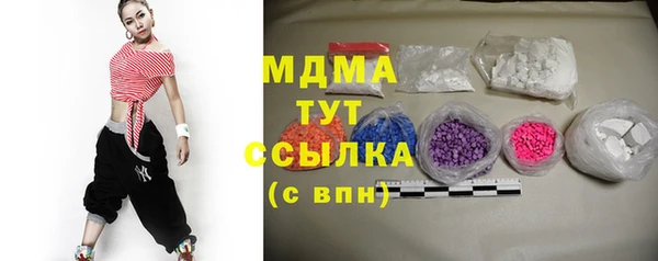 COCAINE Алексеевка