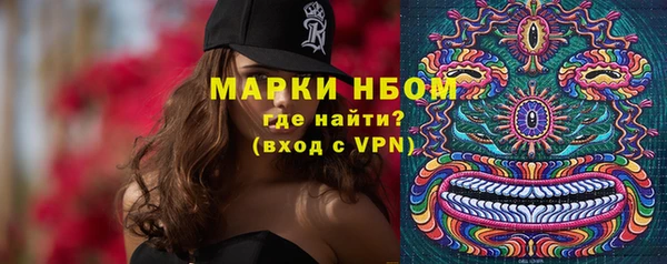 jwh Саяногорск