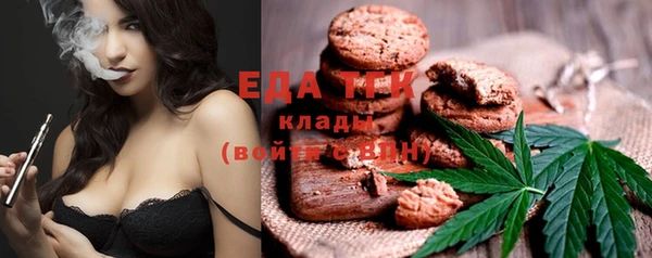 jwh Саяногорск