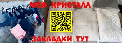 герыч Краснокаменск