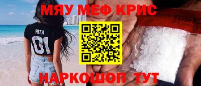 герыч Краснокаменск