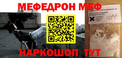 герыч Краснокаменск