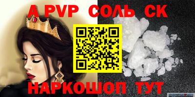 2c-b Краснодар