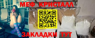 ALPHA-PVP Краснознаменск
