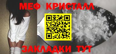 ALPHA-PVP Краснознаменск