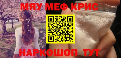 герыч Краснокаменск