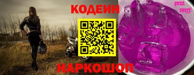 ALPHA-PVP Краснознаменск