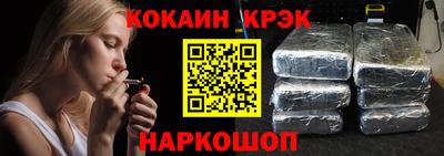 2c-b Краснодар