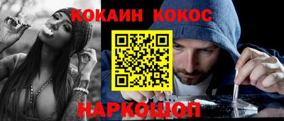 герыч Краснокаменск