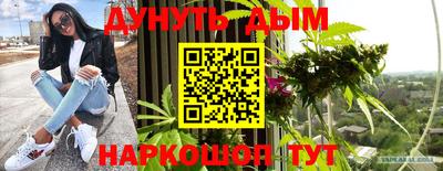 герыч Краснокаменск