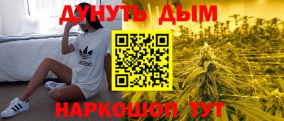 2c-b Краснодар