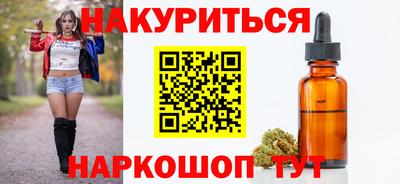 герыч Краснокаменск