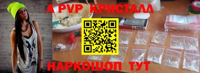 герыч Краснокаменск