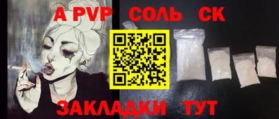 2c-b Краснодар