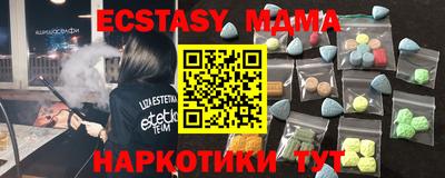 2c-b Краснодар