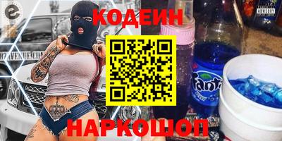 2c-b Краснодар