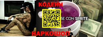 герыч Краснокаменск