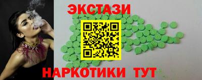 ALPHA-PVP Краснознаменск