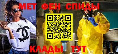 герыч Краснокаменск