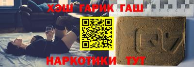 ALPHA-PVP Краснознаменск