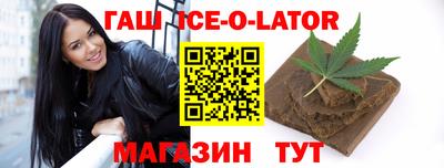 герыч Краснокаменск