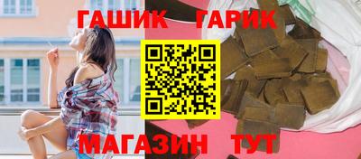 ALPHA-PVP Краснознаменск