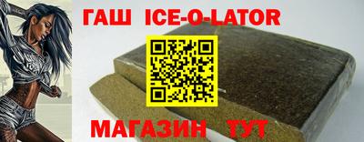 ALPHA-PVP Краснознаменск