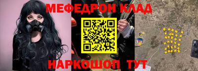 ALPHA-PVP Краснознаменск