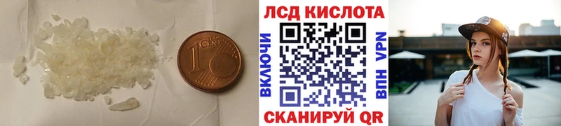 ЛСД экстази кислота  Кольчугино 