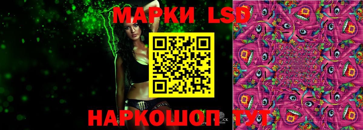 ЛСД экстази ecstasy Кольчугино