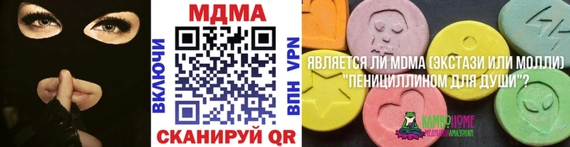 мориарти Telegram Кольчугино МДМА кристаллы