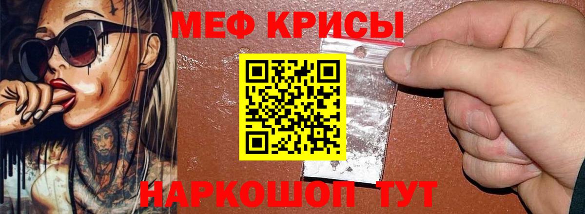 Кольчугино  Меф кристаллы  Мефедрон VHQ  сколько стоит  Вход с VPN 