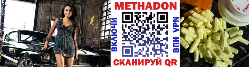 Метадон мёд  даркнет сайт  Кольчугино 