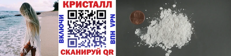 Первитин пудра Кольчугино