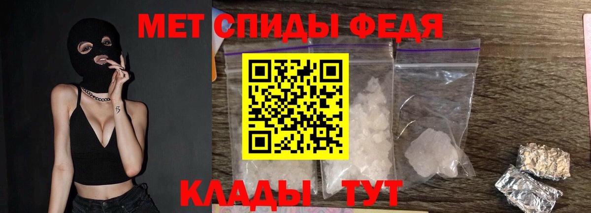 МЕТАМФЕТАМИН кристалл  Вход с VPN  Кольчугино  МЕТАМФЕТАМИН кристалл 