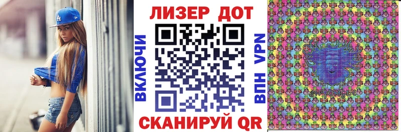 Марки N-bome 1,8мг  где продают   Кольчугино 