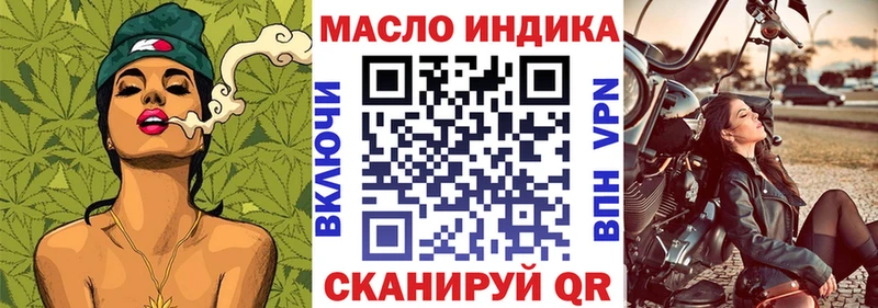 Дистиллят ТГК Wax Кольчугино